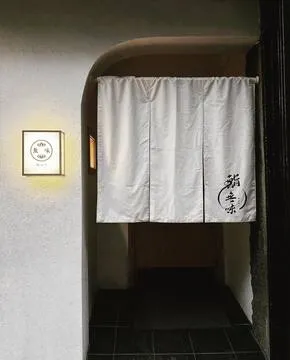 Sushi Mumi — Omakase restaurant in New York