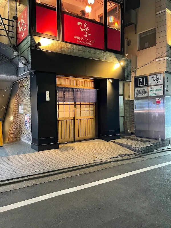 Sushi Nakamura — Sushi restaurant in Tokyo