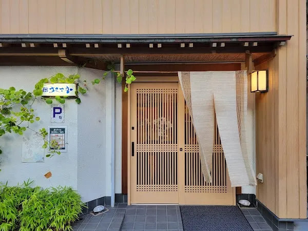 Sushi Osamu — Sushi restaurant in Fukuoka