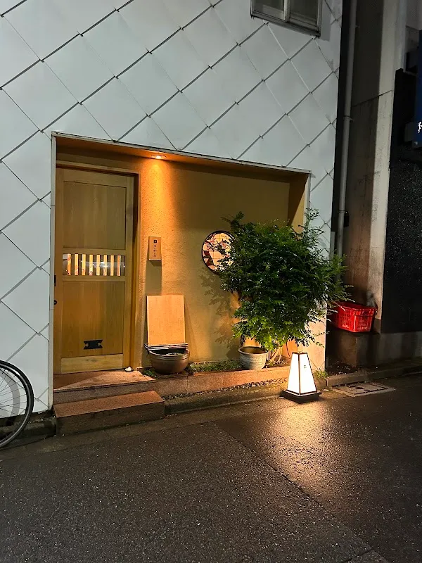 Sushi Sagane — Sushi restaurant in Tokyo