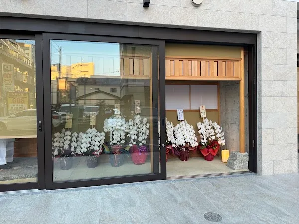 Sushi Senpachi — Sushi restaurant in Fukuoka