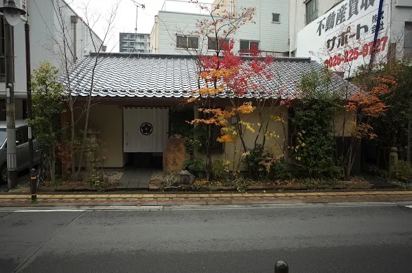 Sushi Taka — Sushi restaurant in Nagano