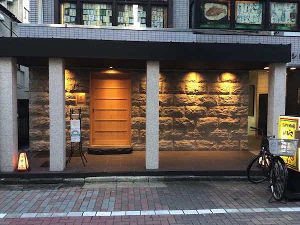 Sushi Tatsunari (Hiroo) — Sushi restaurant in Tokyo