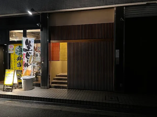Sushidokoro Shin — Sushi restaurant in Osaka