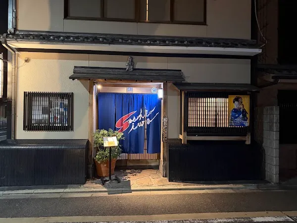 Sushiiwa (Kyoto) — Sushi restaurant in Kyoto