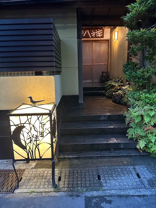 Takada Hassho — Kaiseki restaurant in Gifu