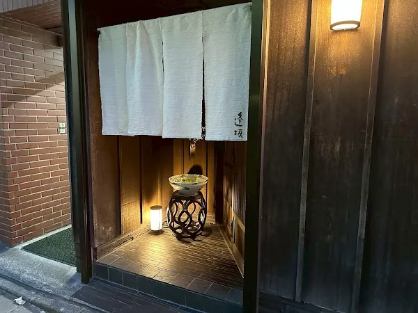 Tempura Osaka — Tempura restaurant in Tokyo
