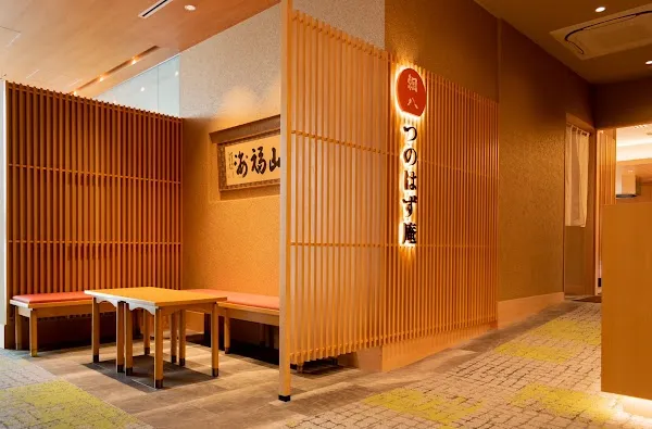 Tempura Shinjuku Tsunahachi Tsunohazuan — Tempura restaurant in Tokyo