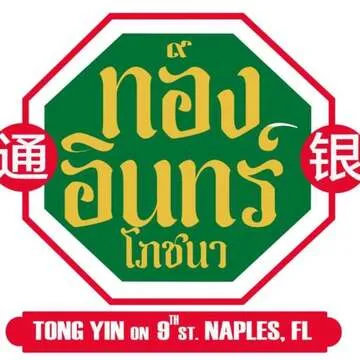 Tong Yin Naples — Thai restaurant in Naples