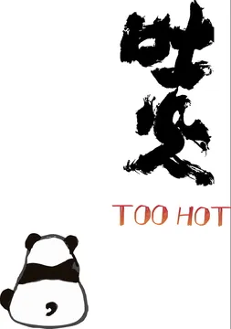 Too Hot — Asian restaurant in Cambridge