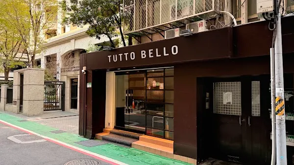 Tutto Bello — Italian restaurant in Taipei City