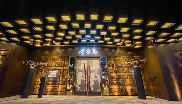 Umai Chungyo Branch — Japanese restaurant in Taichung City