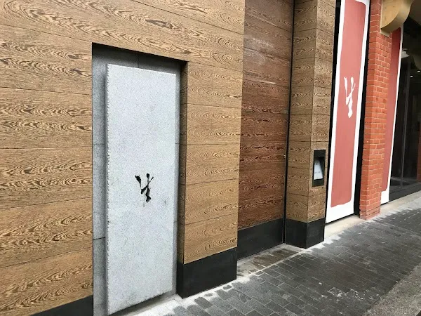 Umu — Japanese, Pan Asian, Fine Dining restaurant in London