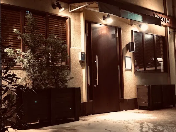 Wagyu Yakiniku KIM — Yakiniku restaurant in Tokyo