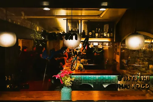 Wayla — Thai restaurant in New York