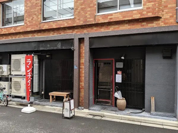 Yakitori TORI bien — Yakitori restaurant in Tokyo